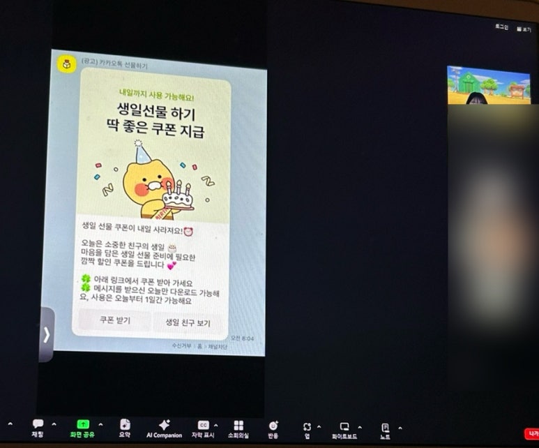 대진광고 이미지