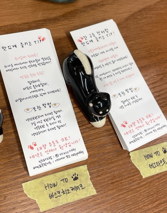 이지에디 이미지