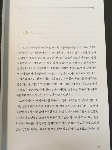 줄리엣의편지 이미지