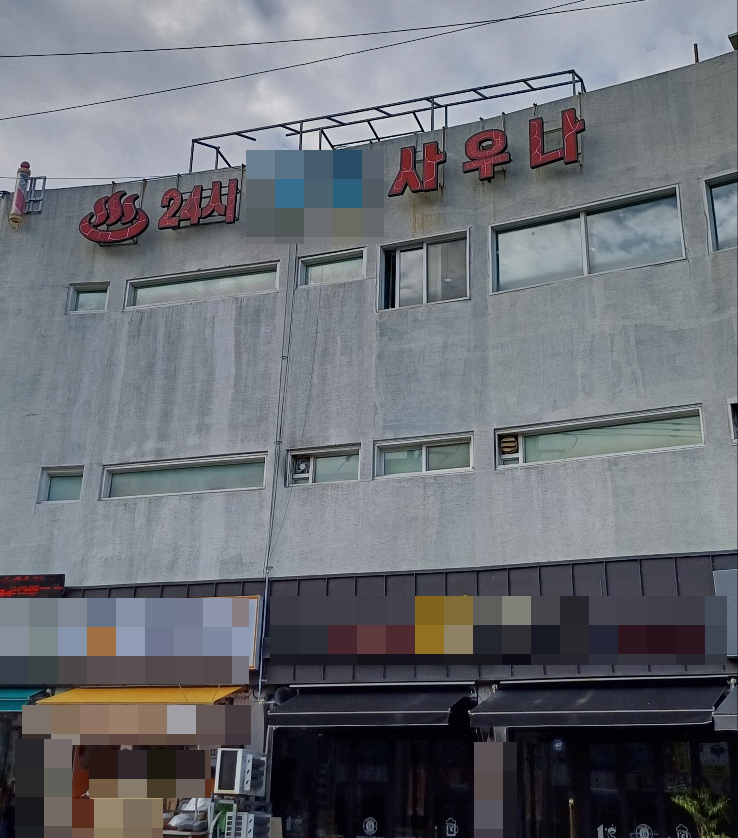 (주)일진이플러스 이미지