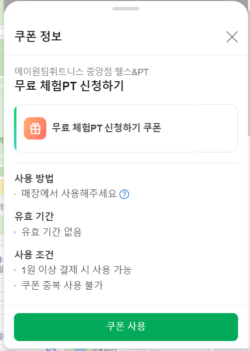 팀에이원 이미지