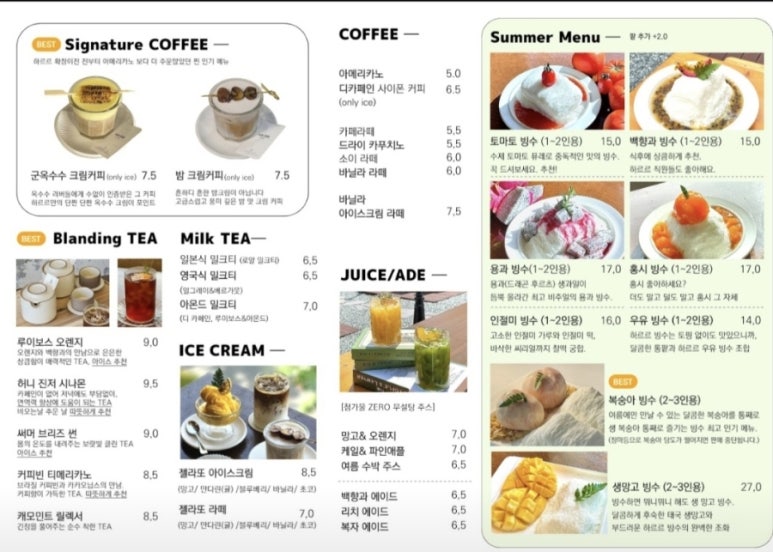 하르르 이미지
