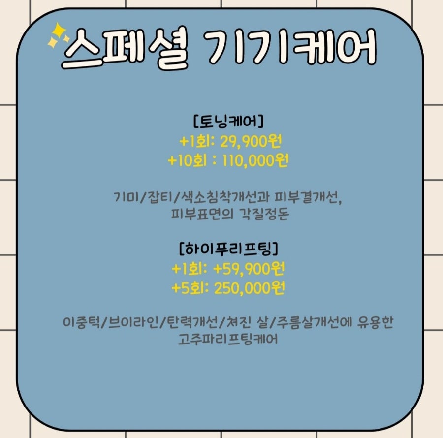 리즈뷰티 이미지