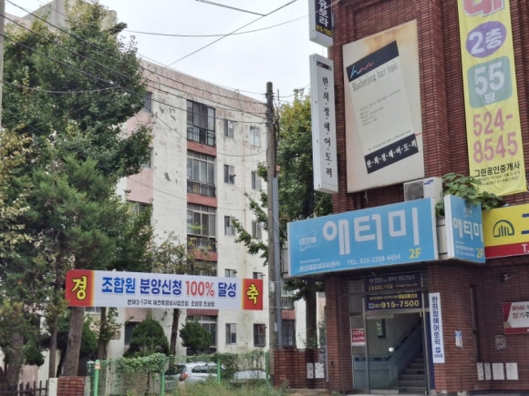 센텀반여정비 이미지