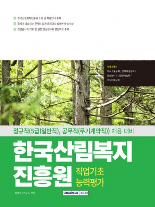 페이지214 이미지