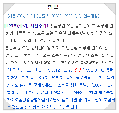 법무법인새명 이미지