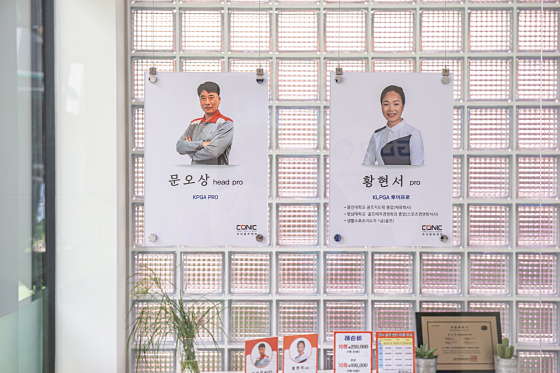 코닉골프센터 이미지
