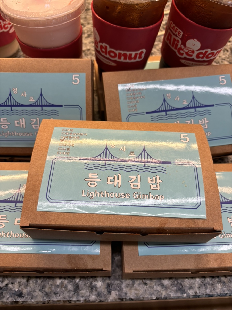 청사포등대김밥 이미지