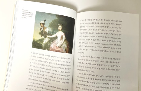 커피앤드힐 이미지