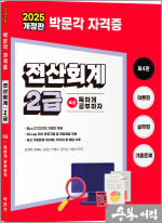 독공 이미지