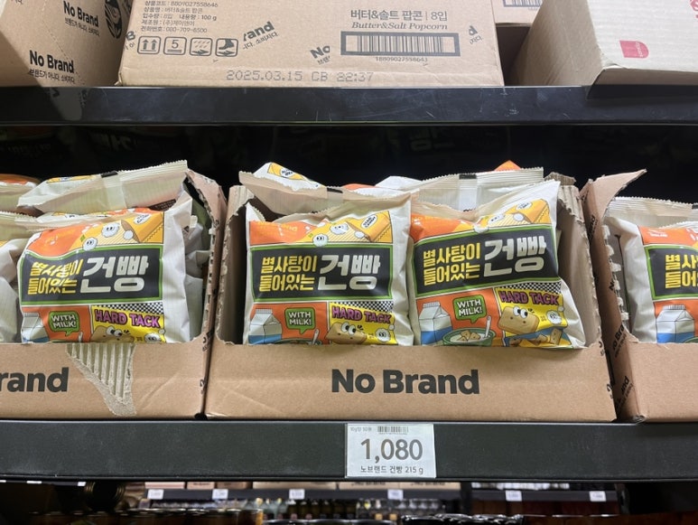 (주)아미푸드 이미지