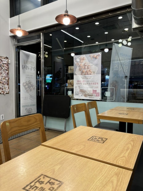 호밀호두 교대역점 이미지