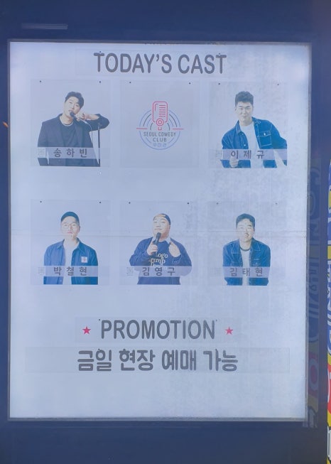 우미관호텔 이미지