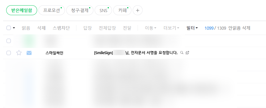 스마일용역 이미지