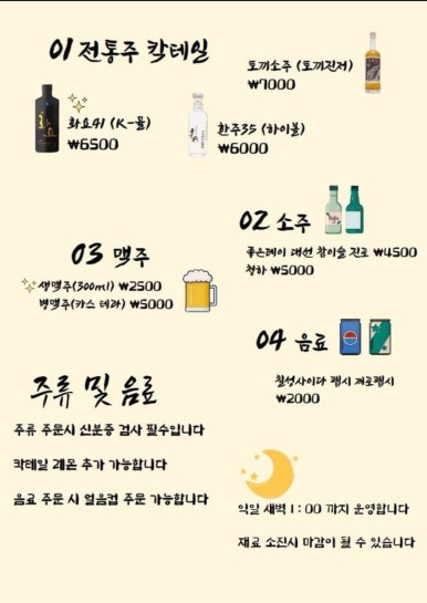 코이요스시 이미지