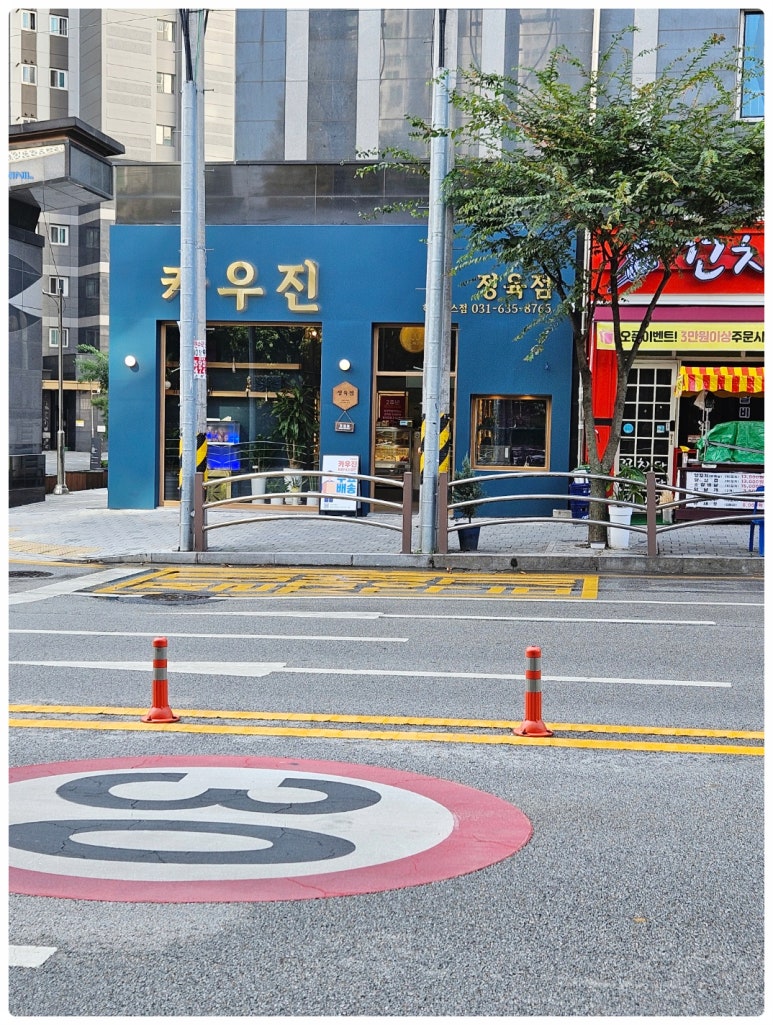 우진카인테리어 이미지