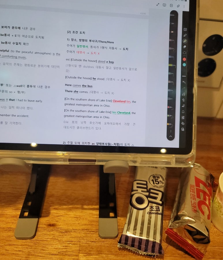 거북이휴게실 이미지