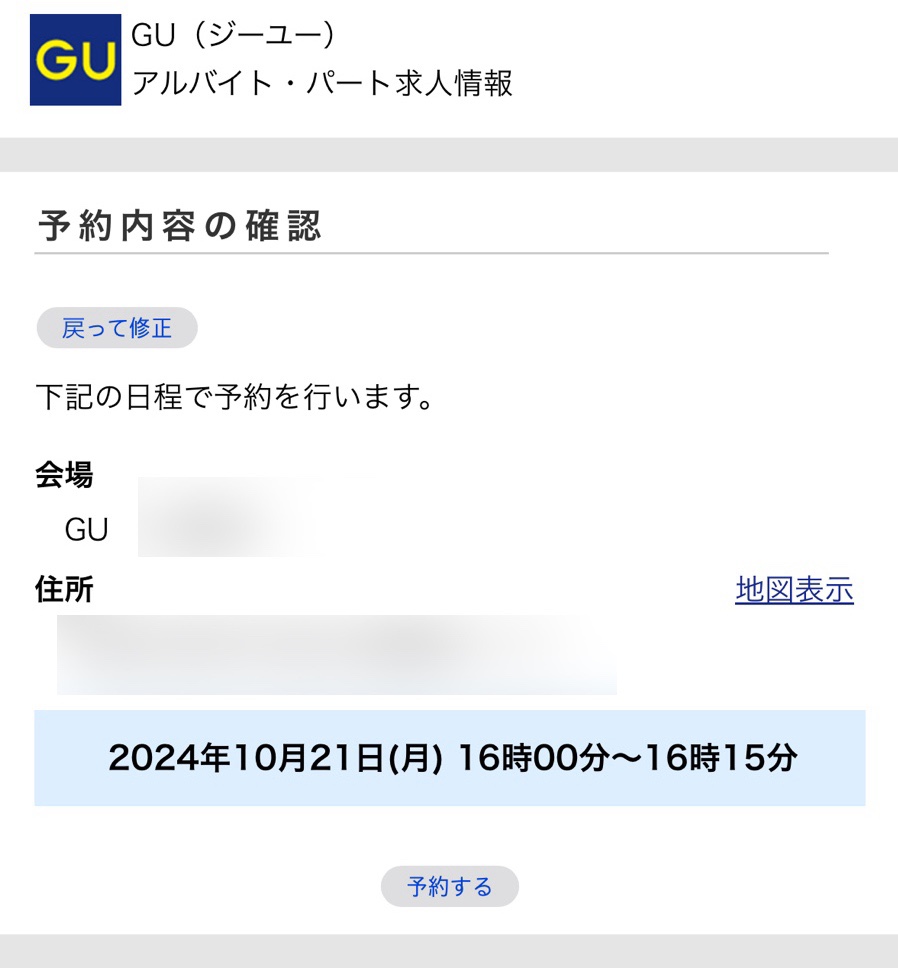 지유어패럴 이미지