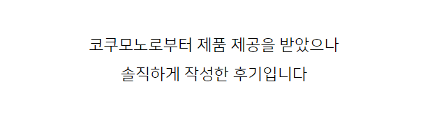 숨숨집 이미지