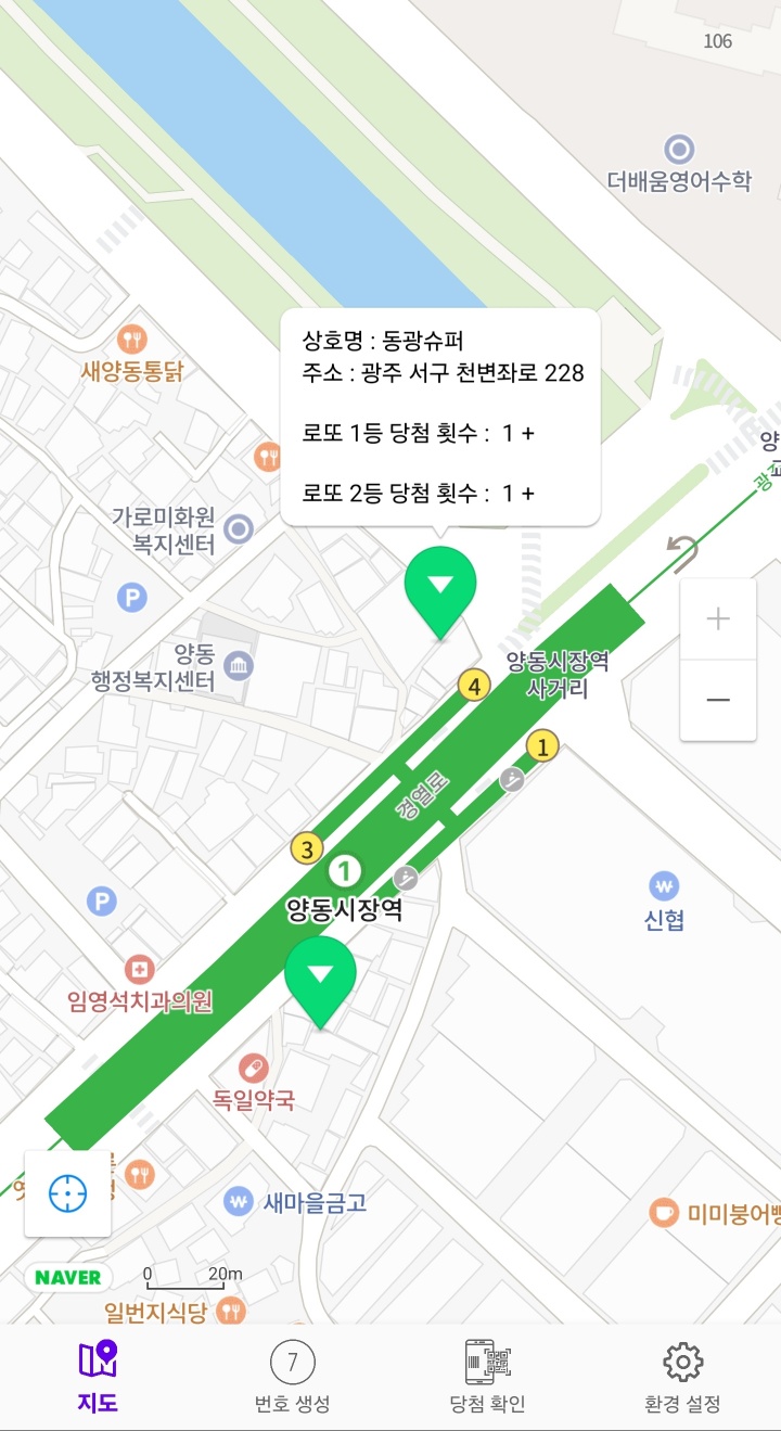 동광슈퍼 이미지
