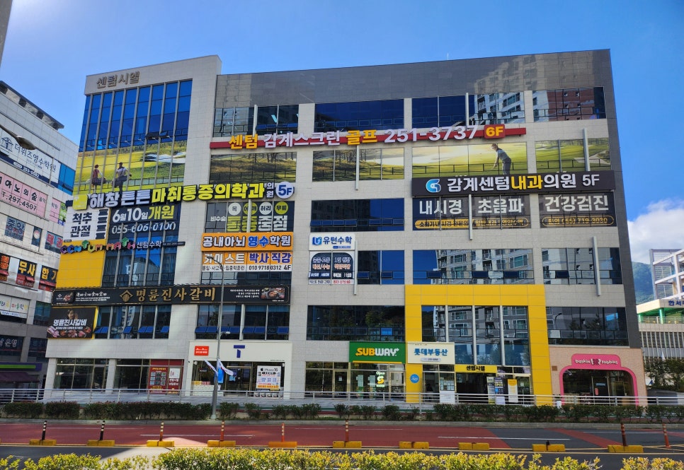 창원감계점배스킨라빈스 이미지