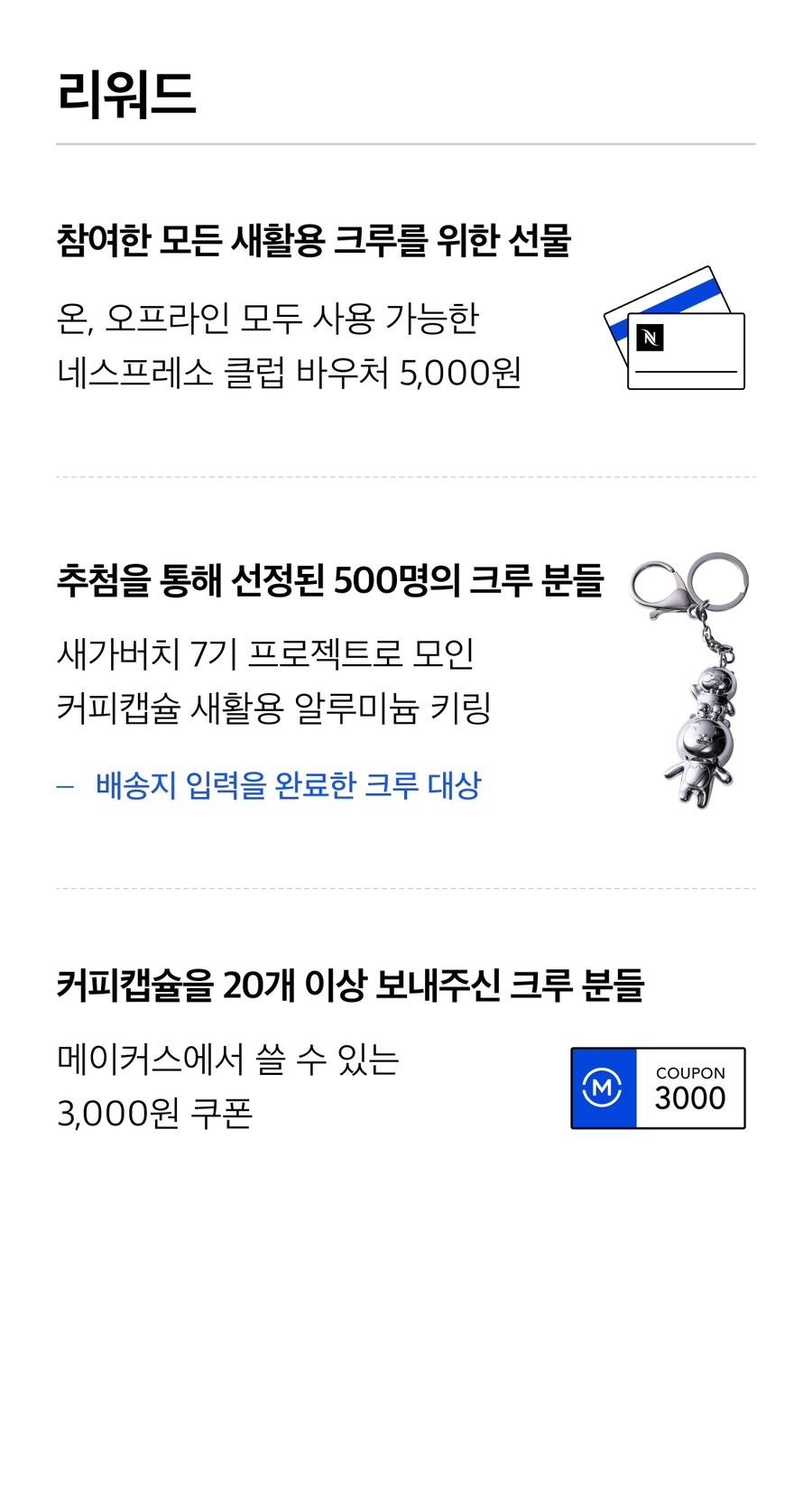 가버치 이미지