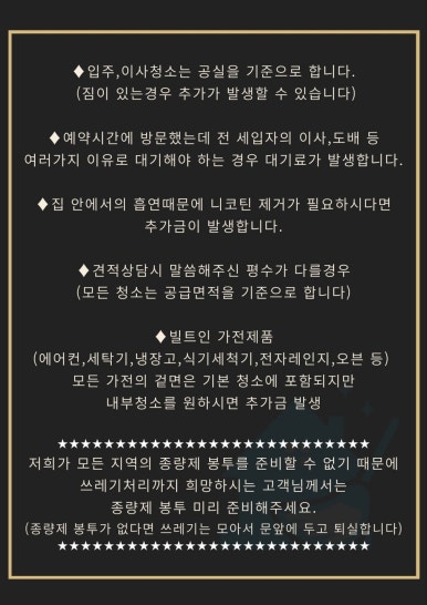 뽀드득클린 이미지