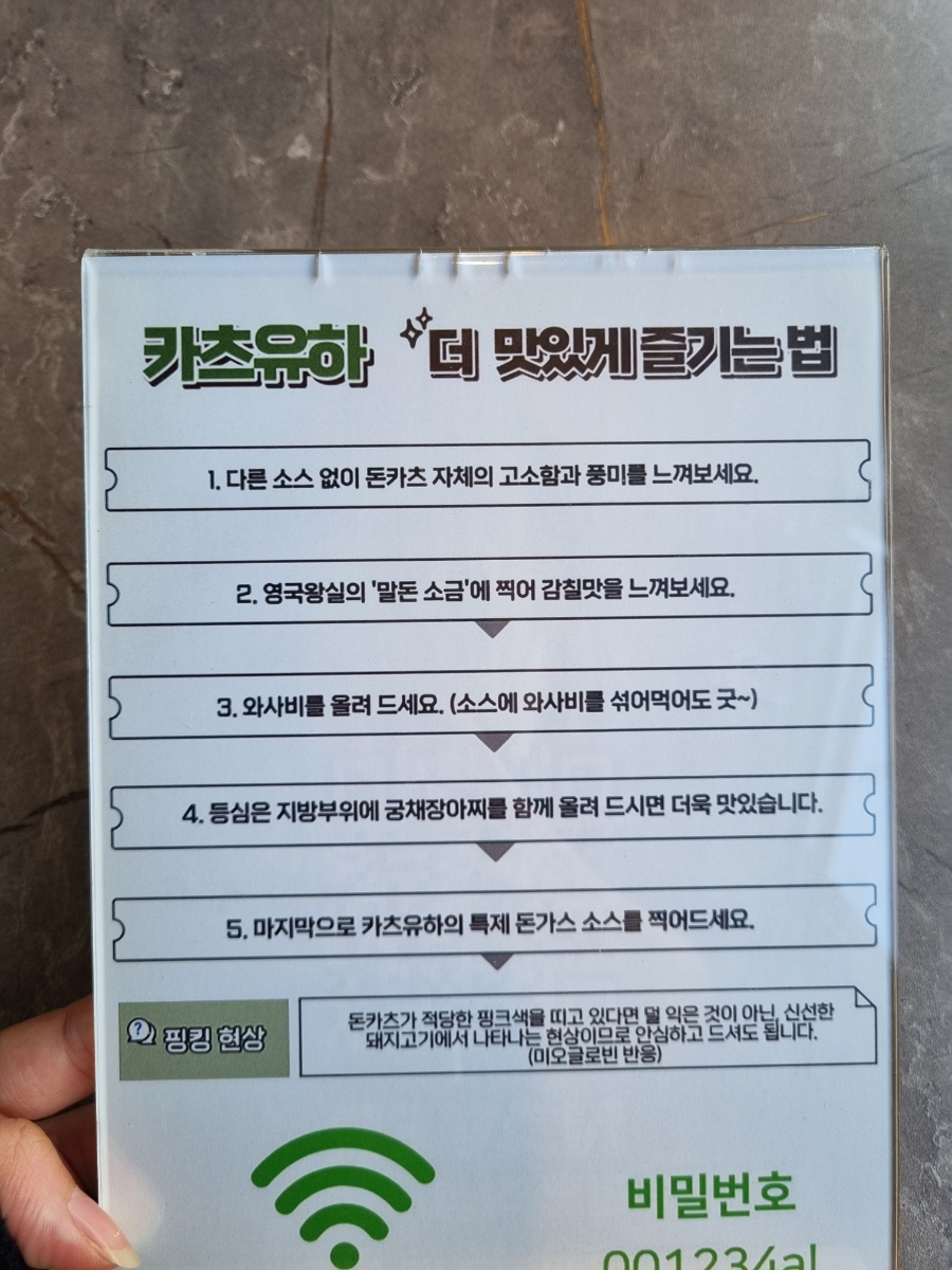 카츠유하 이미지