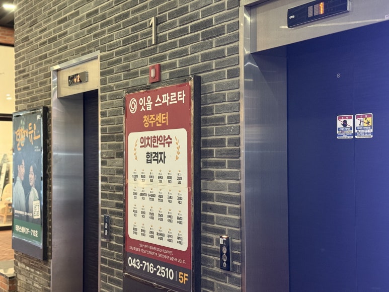 리스트레치 이미지