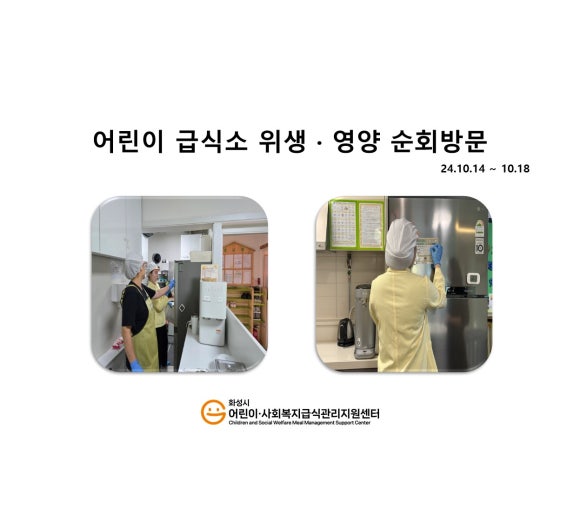 경남햇살어린이집 이미지