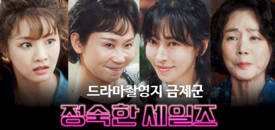 정숙미용실 이미지
