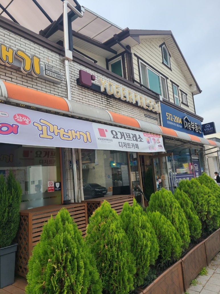 가은다방 이미지