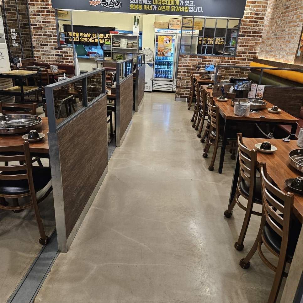 마녀의닭갈비(용봉점) 이미지