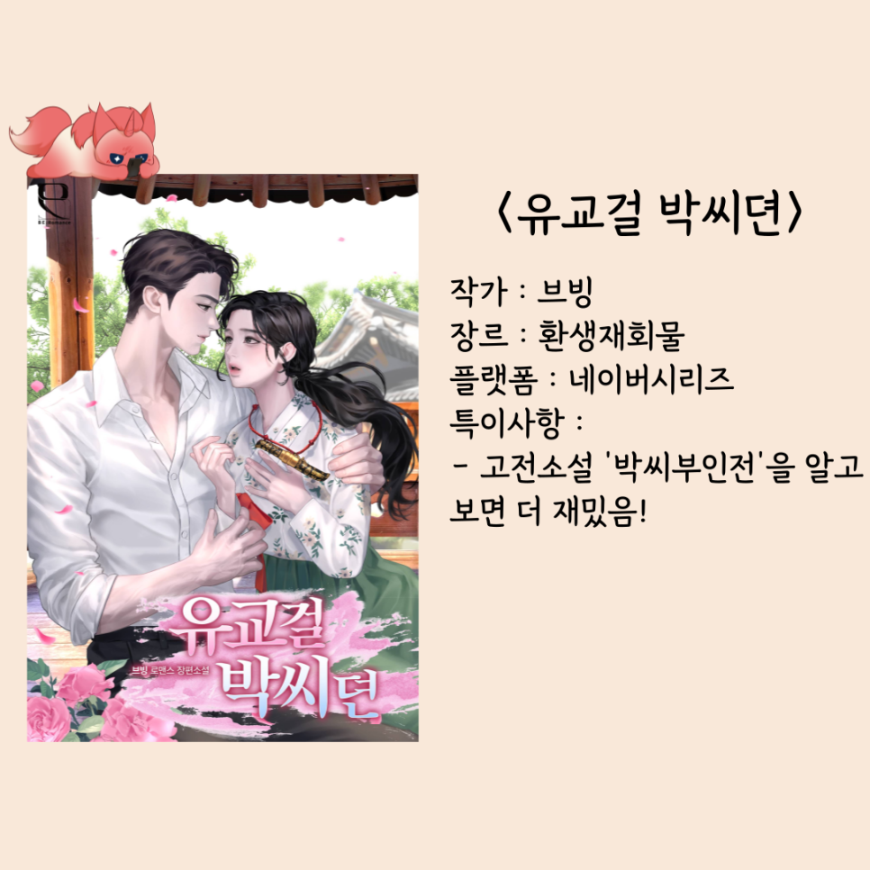 도서출판 비로소 이미지