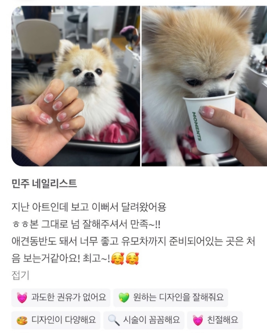 808네일 이미지