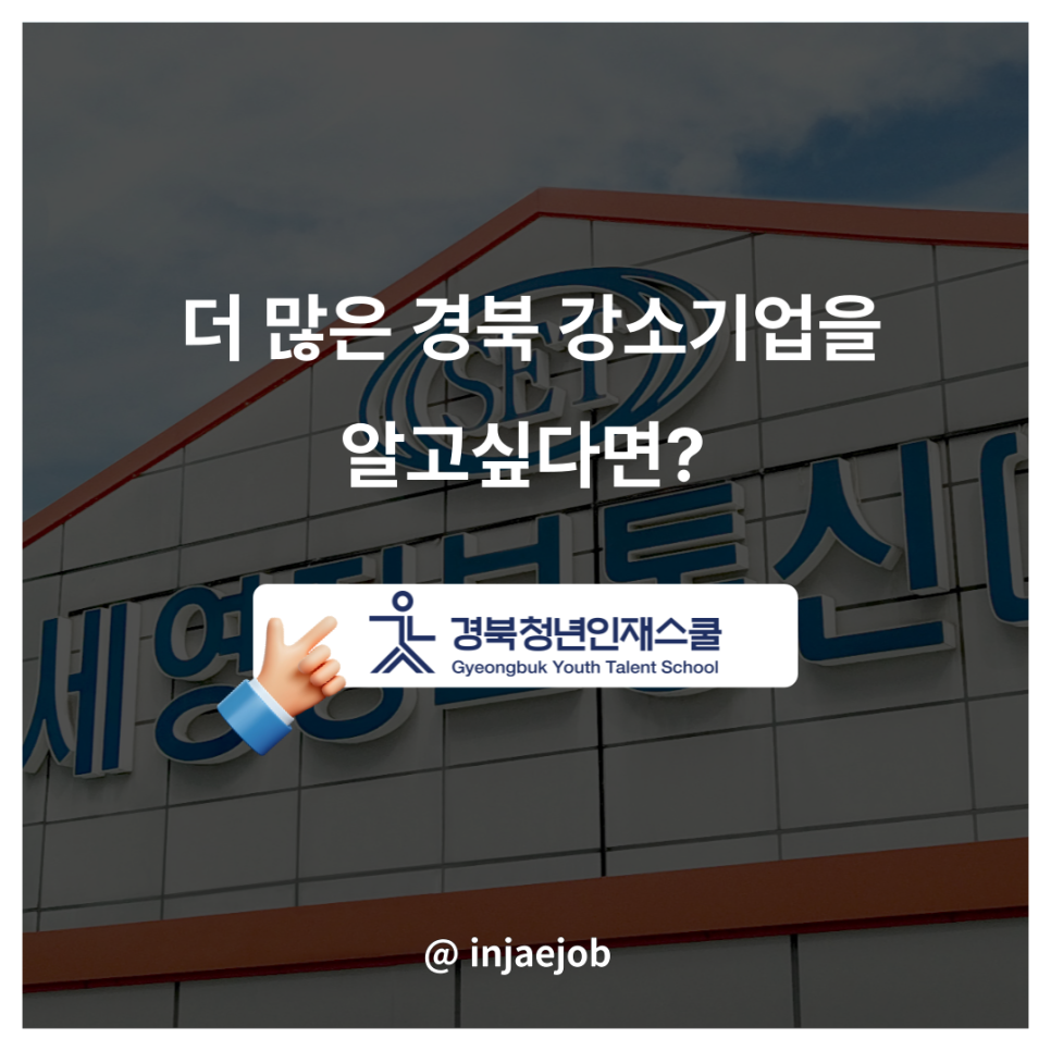 팔로우정보통신 이미지