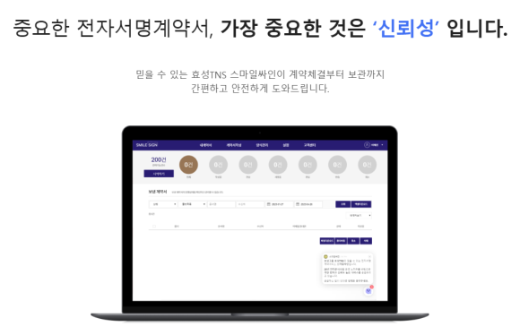 스마일용역 이미지