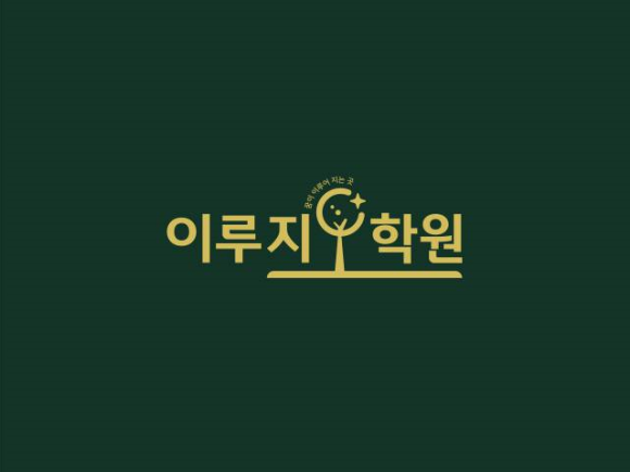이루지오 이미지