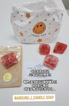 비누공방샵 이미지