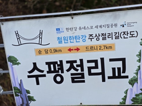 철원기사식당 이미지