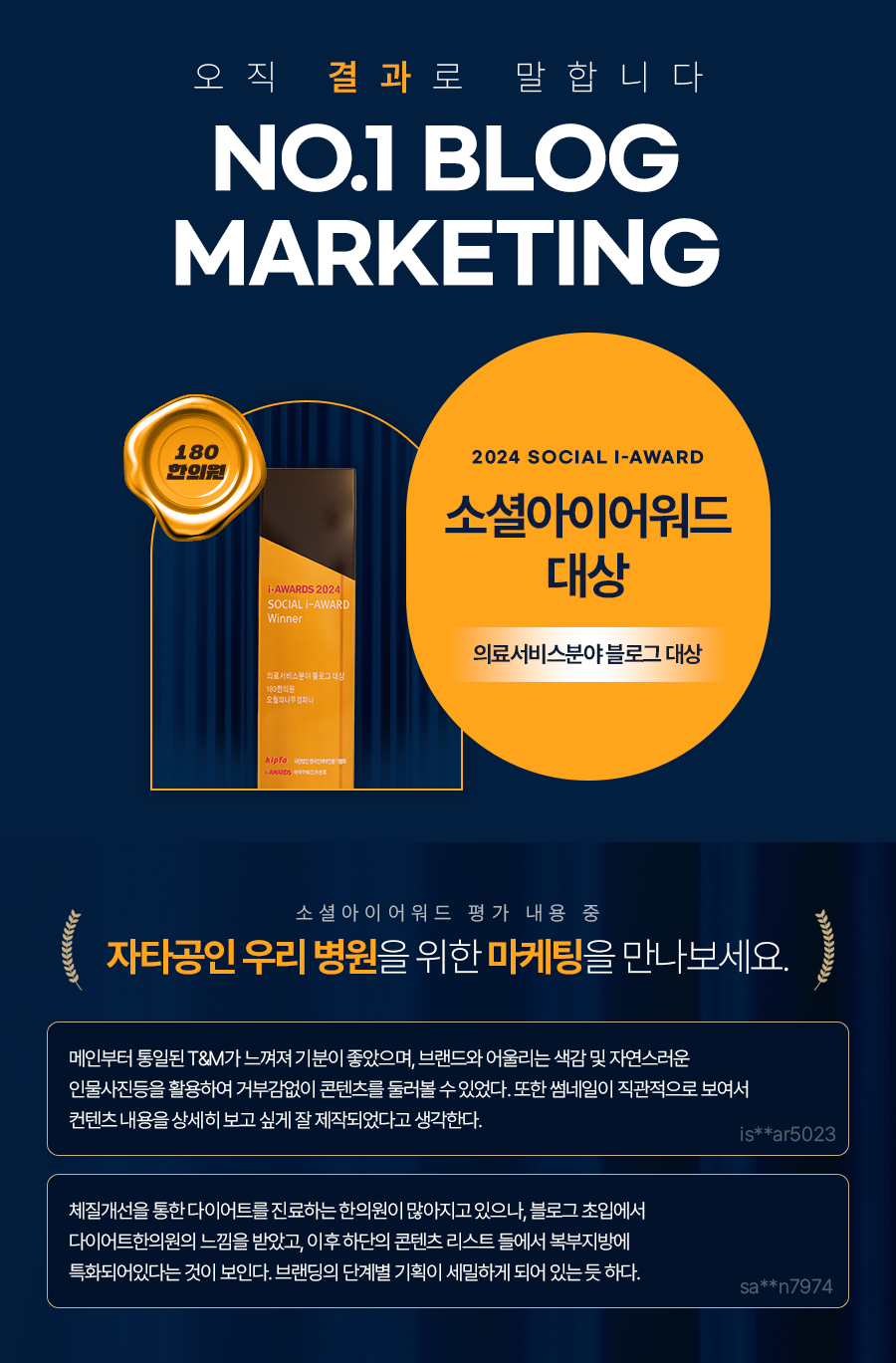나무마케팅 이미지