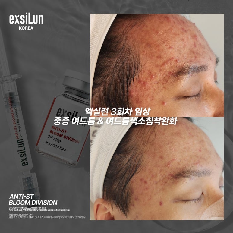 슬기로운에스테틱 이미지