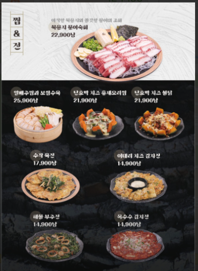 수작 이미지