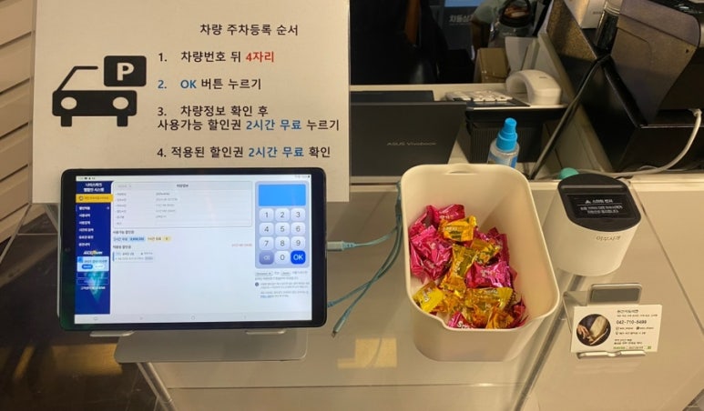 원산시도삭면 이미지
