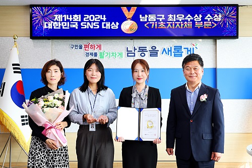 국민소통진흥협회 이미지