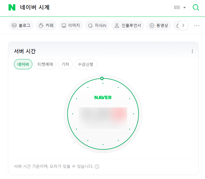 비아톨레도 이미지