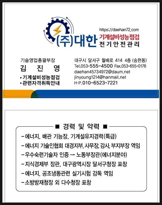 비슬고등학교 이미지