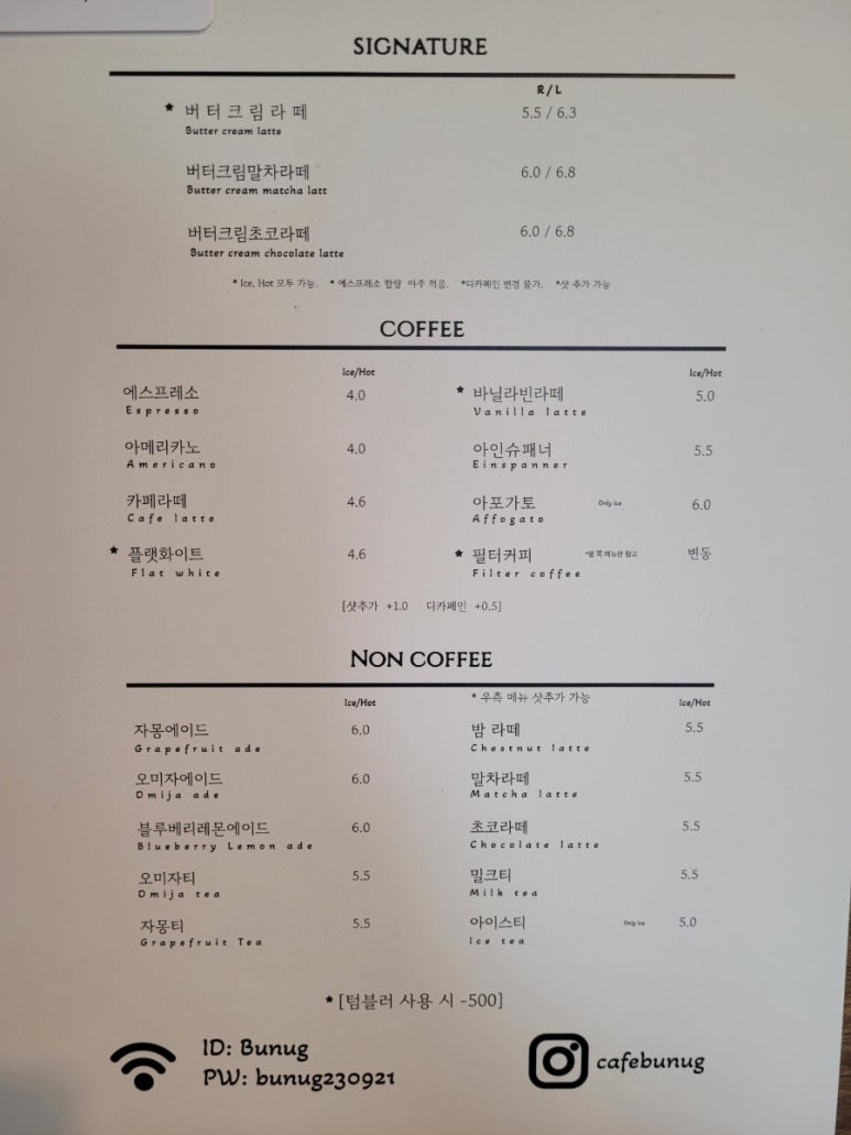 부너그 이미지