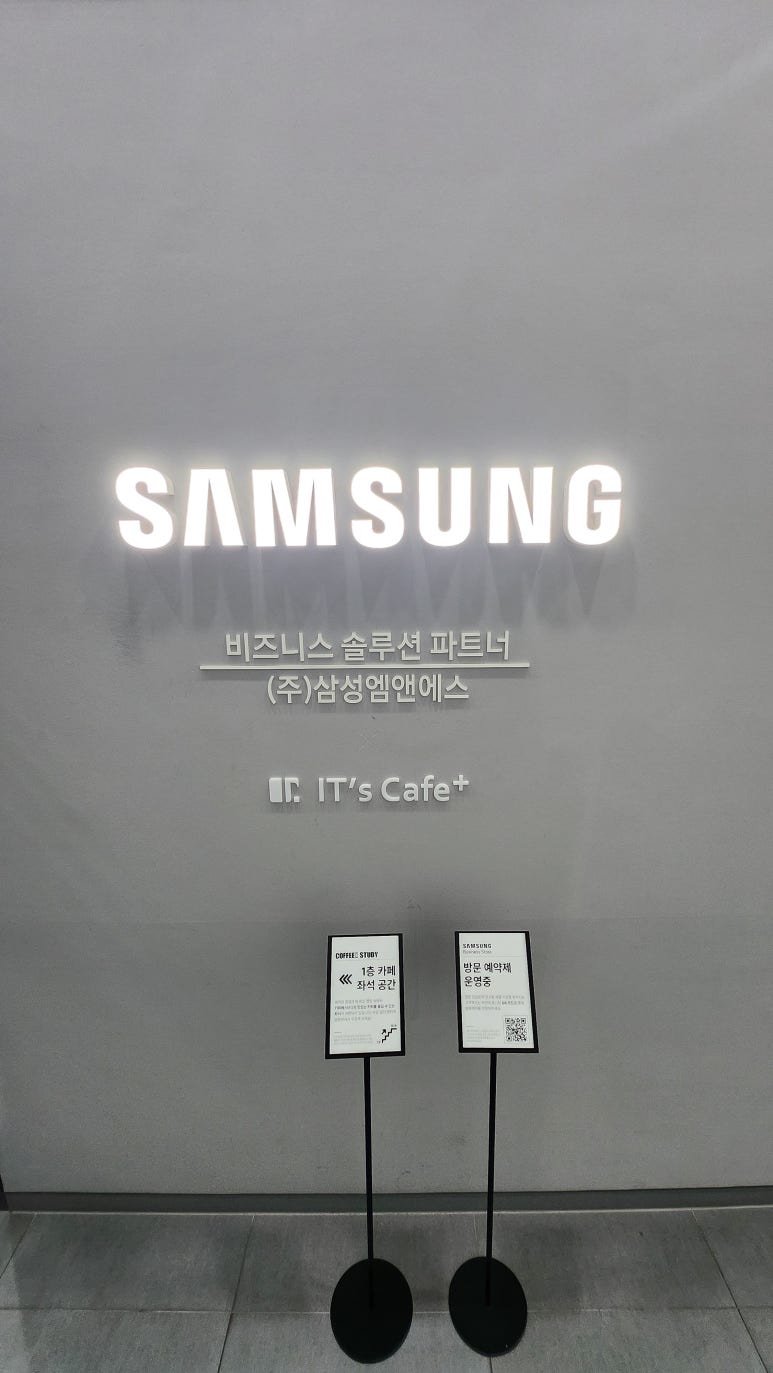 엠앤에스카페 이미지