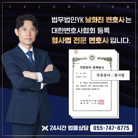법률사무소렉스 이미지